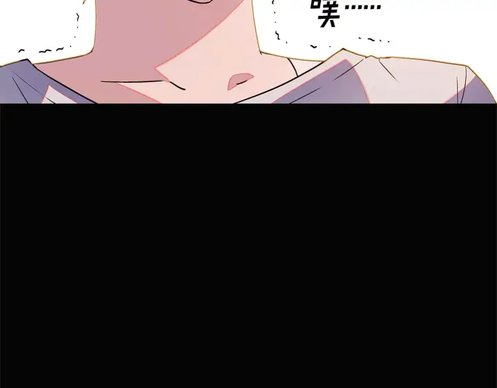 漫画《被反派识破了身份》第49话 皇子的困惑第62张图