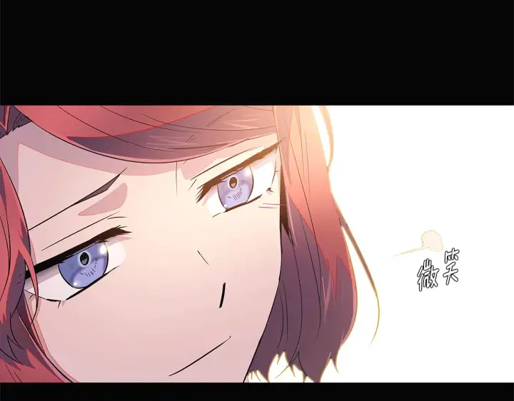 漫画《被反派识破了身份》第49话 皇子的困惑第65张图