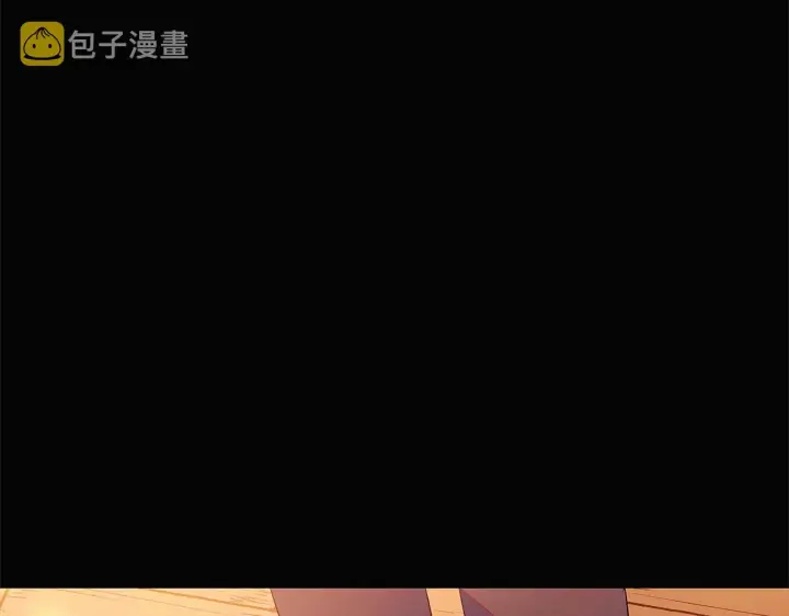 漫画《被反派识破了身份》第49话 皇子的困惑第7张图