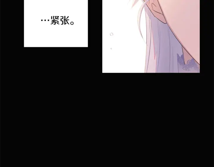 漫画《被反派识破了身份》第49话 皇子的困惑第84张图