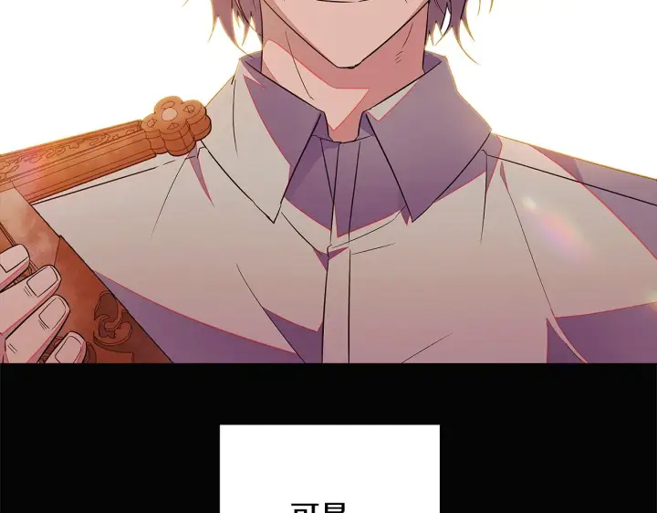 漫画《被反派识破了身份》第49话 皇子的困惑第99张图