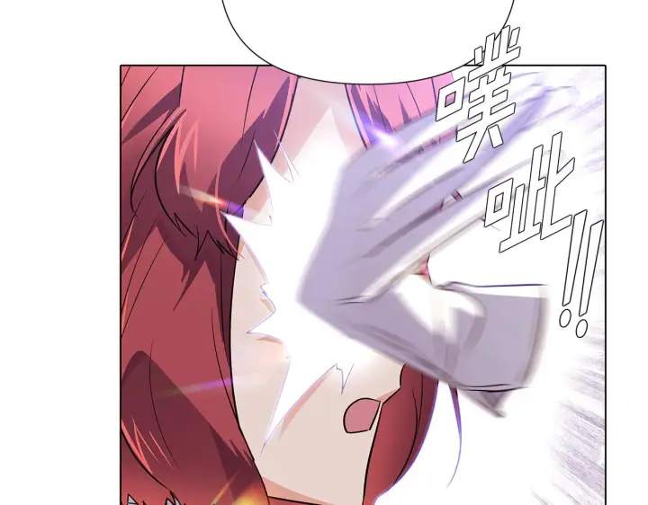 漫画《被反派识破了身份》第50话 结婚的目的第125张图