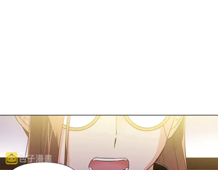 漫画《被反派识破了身份》第50话 结婚的目的第29张图