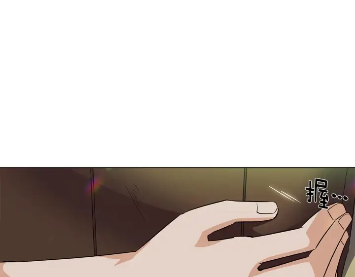 漫画《被反派识破了身份》第50话 结婚的目的第83张图