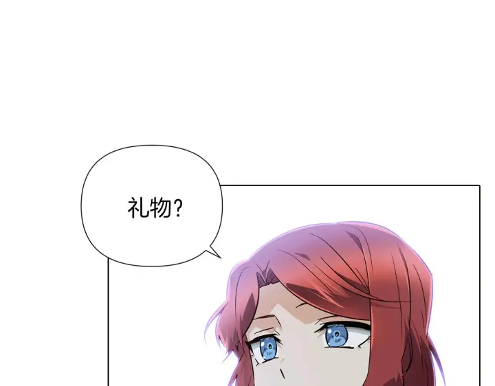 漫画《被反派识破了身份》第51话 信任危机第40张图