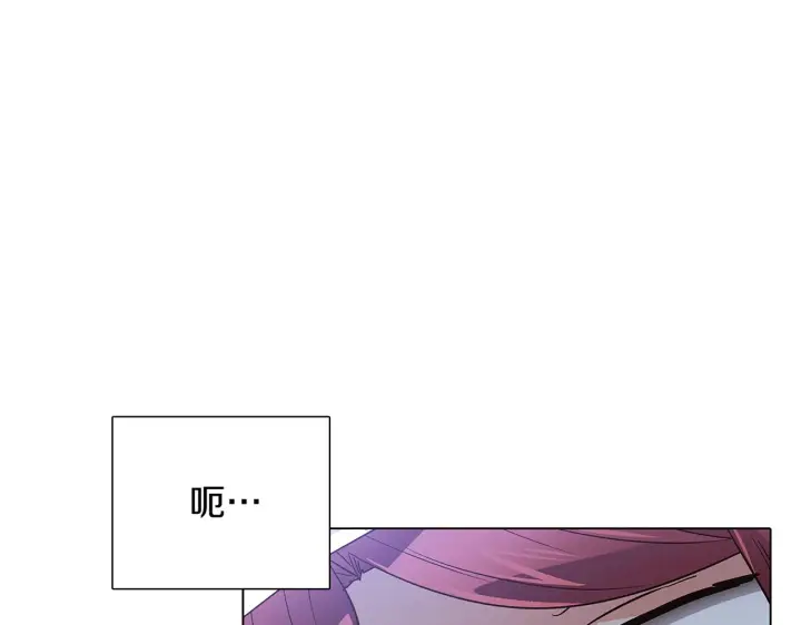 漫画《被反派识破了身份》第51话 信任危机第71张图