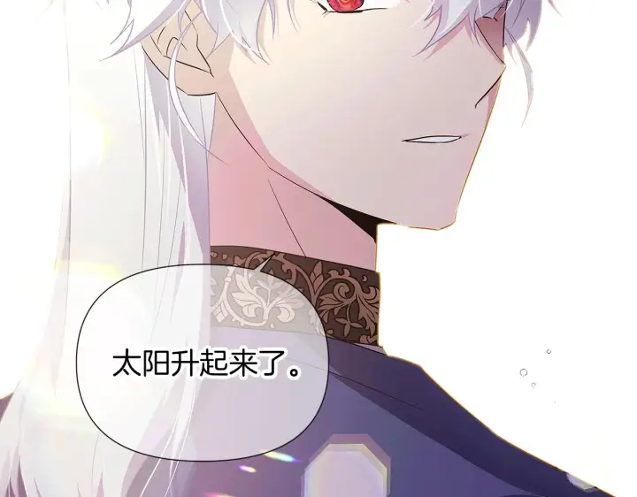 漫画《被反派识破了身份》第52话 噩梦的开始第107张图