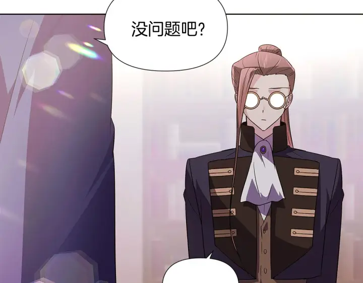漫画《被反派识破了身份》第52话 噩梦的开始第111张图