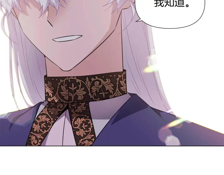 漫画《被反派识破了身份》第52话 噩梦的开始第115张图