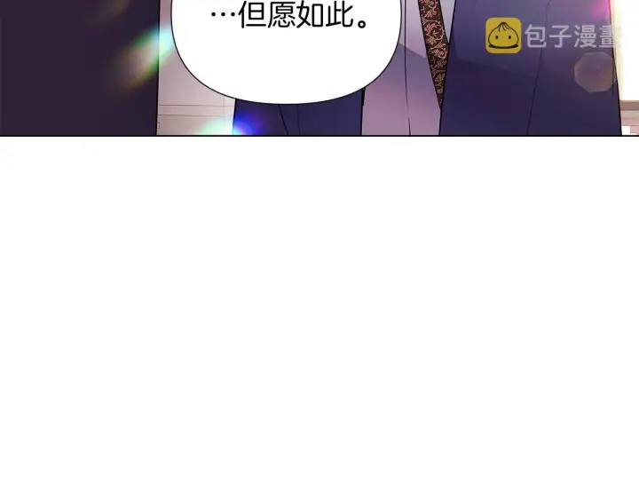 漫画《被反派识破了身份》第52话 噩梦的开始第118张图