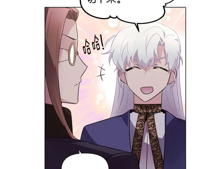 漫画《被反派识破了身份》第52话 噩梦的开始第125张图