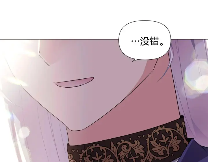 漫画《被反派识破了身份》第52话 噩梦的开始第127张图