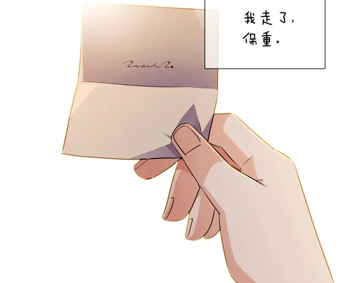 漫画《被反派识破了身份》第52话 噩梦的开始第131张图