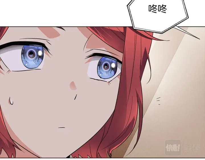 漫画《被反派识破了身份》第52话 噩梦的开始第137张图