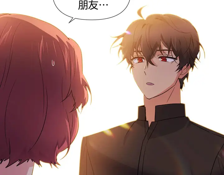 漫画《被反派识破了身份》第52话 噩梦的开始第143张图