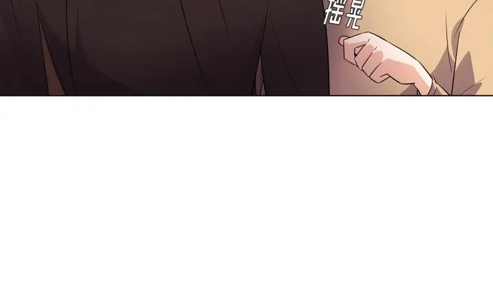 漫画《被反派识破了身份》第52话 噩梦的开始第147张图