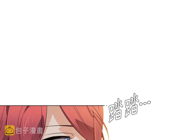 漫画《被反派识破了身份》第52话 噩梦的开始第176张图