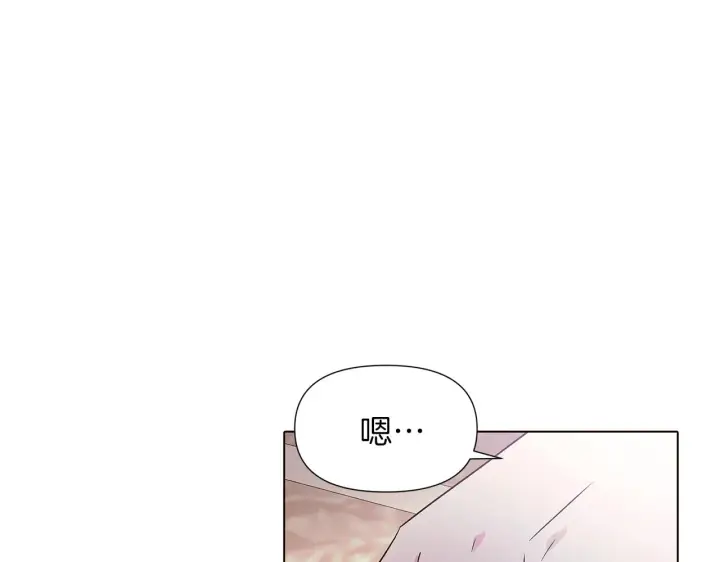 漫画《被反派识破了身份》第52话 噩梦的开始第47张图