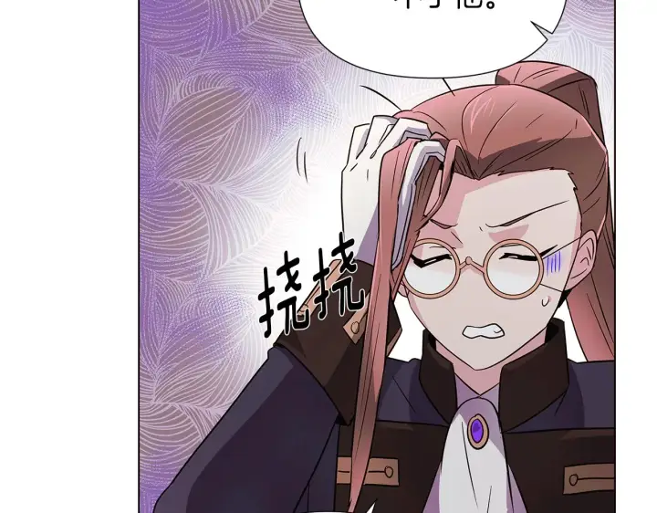 漫画《被反派识破了身份》第52话 噩梦的开始第51张图