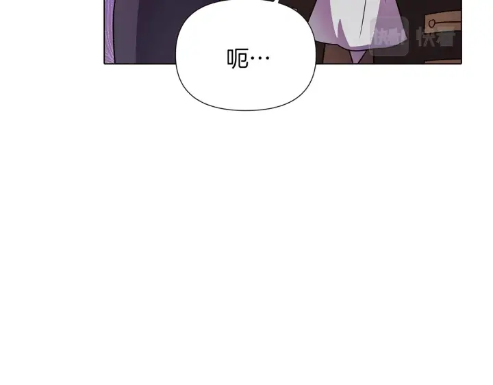 漫画《被反派识破了身份》第52话 噩梦的开始第52张图
