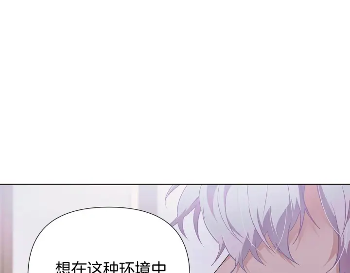漫画《被反派识破了身份》第52话 噩梦的开始第68张图