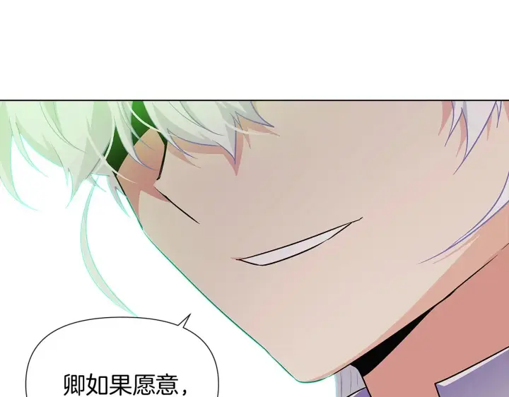 漫画《被反派识破了身份》第53话 可怕的后台第104张图