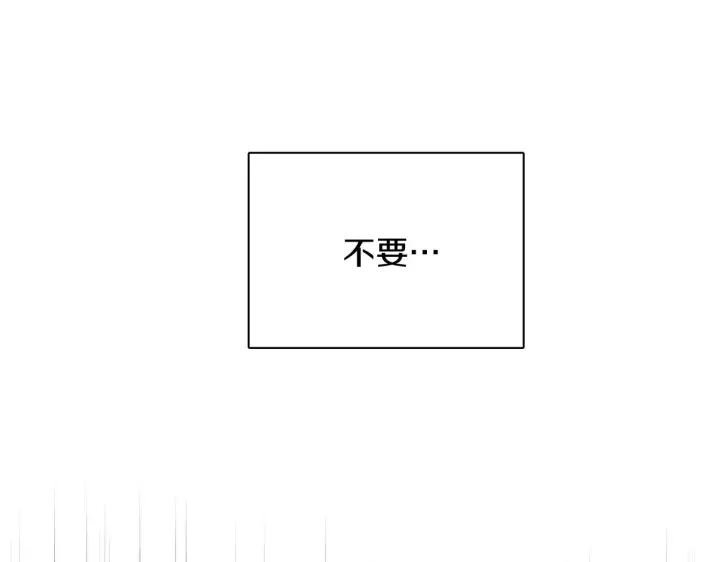 漫画《被反派识破了身份》第53话 可怕的后台第113张图