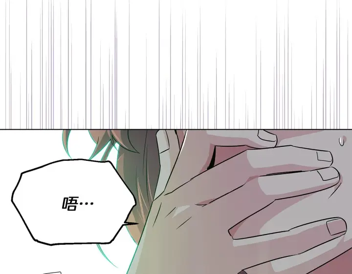 漫画《被反派识破了身份》第53话 可怕的后台第114张图