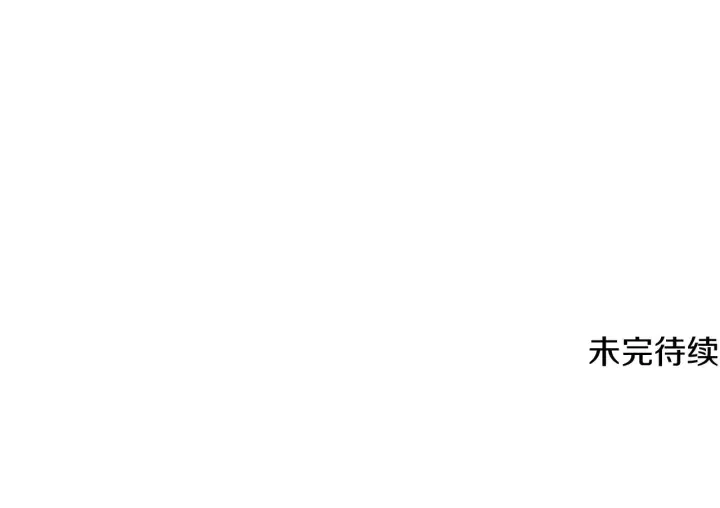 漫画《被反派识破了身份》第53话 可怕的后台第119张图