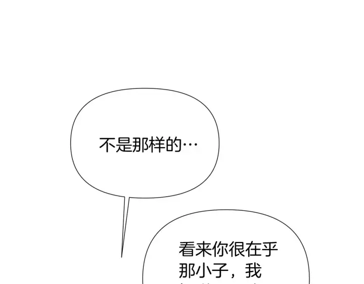 漫画《被反派识破了身份》第53话 可怕的后台第125张图
