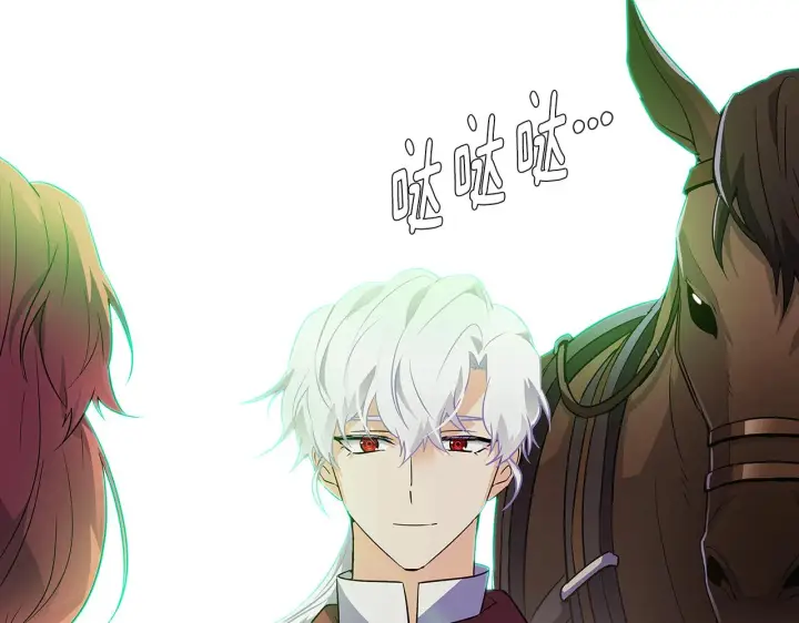 漫画《被反派识破了身份》第53话 可怕的后台第14张图