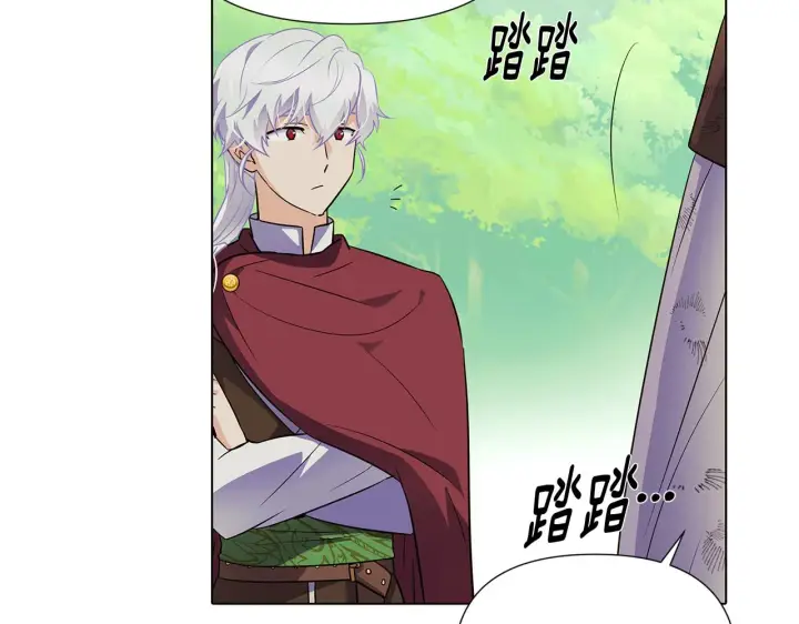 漫画《被反派识破了身份》第53话 可怕的后台第37张图