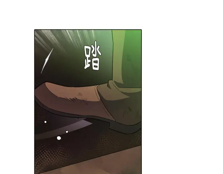 漫画《被反派识破了身份》第53话 可怕的后台第39张图