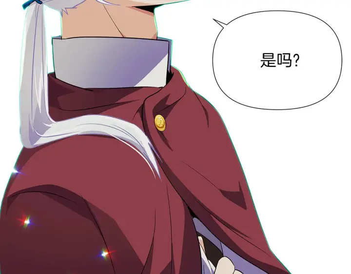 漫画《被反派识破了身份》第53话 可怕的后台第54张图