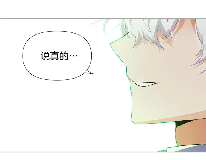 漫画《被反派识破了身份》第53话 可怕的后台第68张图
