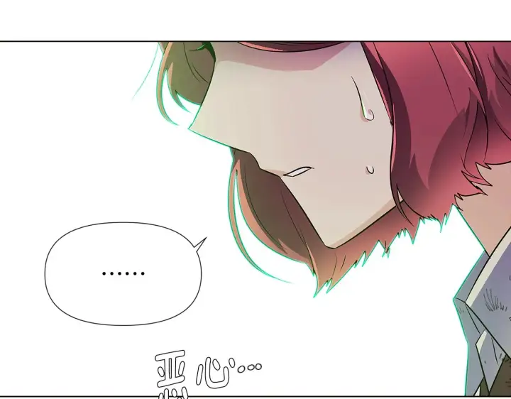 漫画《被反派识破了身份》第53话 可怕的后台第86张图