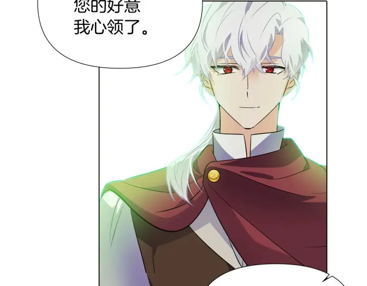 漫画《被反派识破了身份》第53话 可怕的后台第88张图