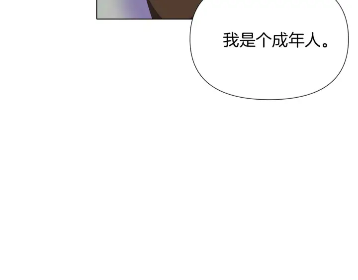 漫画《被反派识破了身份》第53话 可怕的后台第89张图