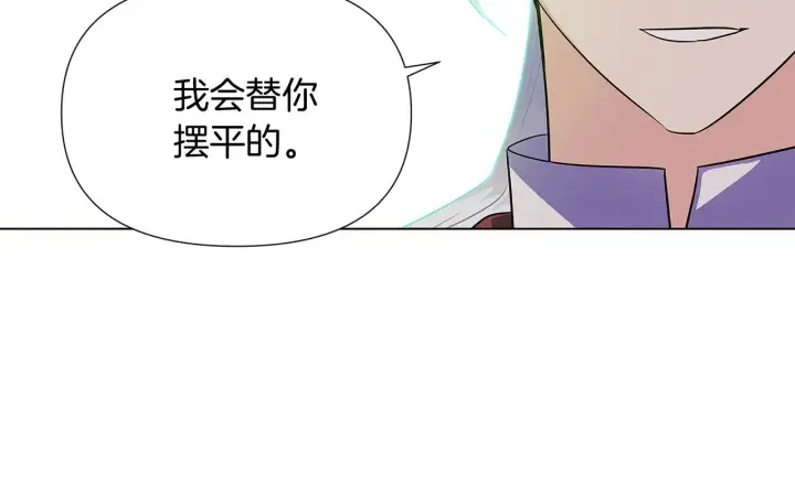 漫画《被反派识破了身份》第53话 可怕的后台第93张图