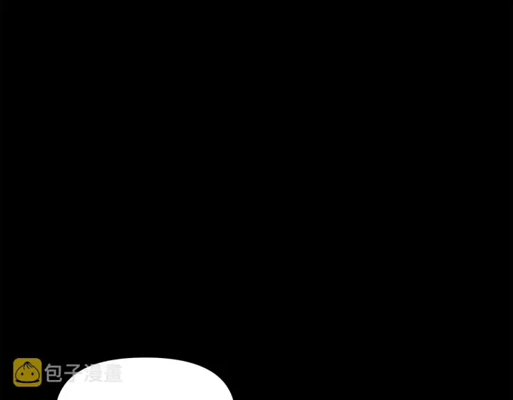 漫画《被反派识破了身份》第54话 你是我的宝藏第102张图