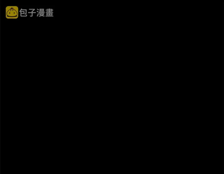 漫画《被反派识破了身份》第54话 你是我的宝藏第154张图