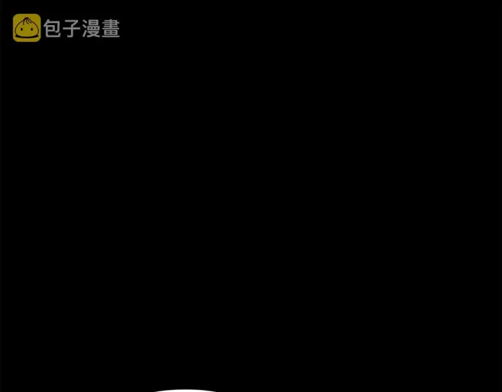 漫画《被反派识破了身份》第54话 你是我的宝藏第159张图