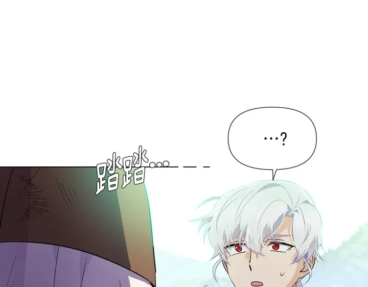 漫画《被反派识破了身份》第54话 你是我的宝藏第18张图