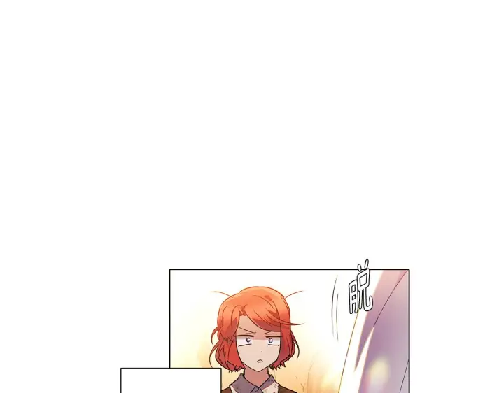 漫画《被反派识破了身份》第54话 你是我的宝藏第192张图