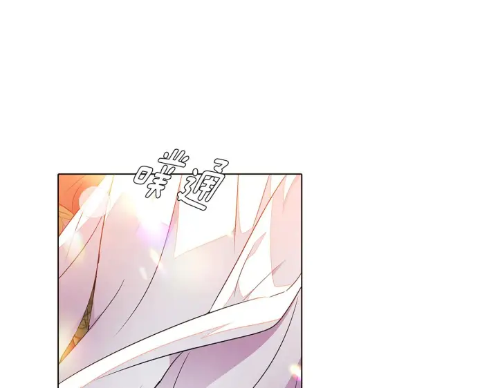 漫画《被反派识破了身份》第54话 你是我的宝藏第194张图