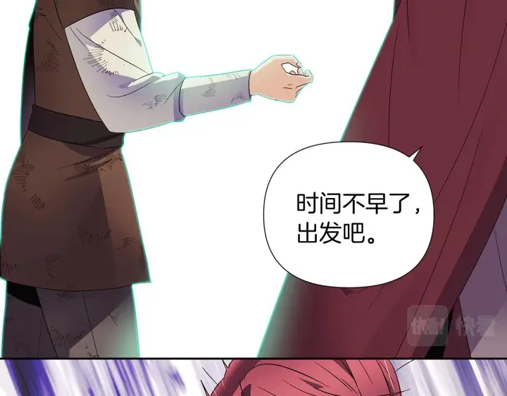 漫画《被反派识破了身份》第54话 你是我的宝藏第45张图