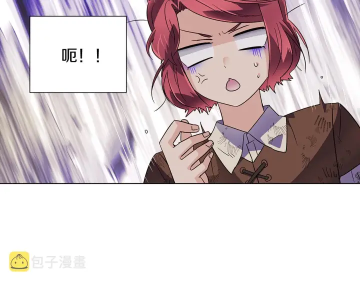 漫画《被反派识破了身份》第54话 你是我的宝藏第46张图