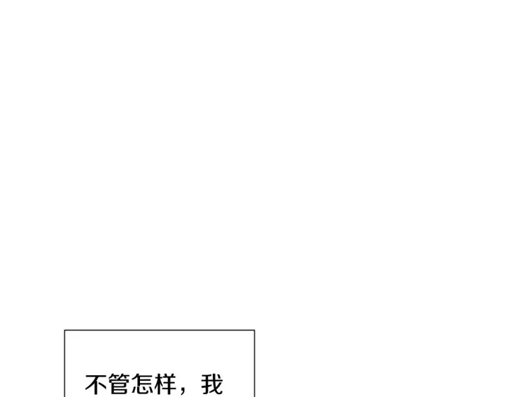 漫画《被反派识破了身份》第54话 你是我的宝藏第52张图