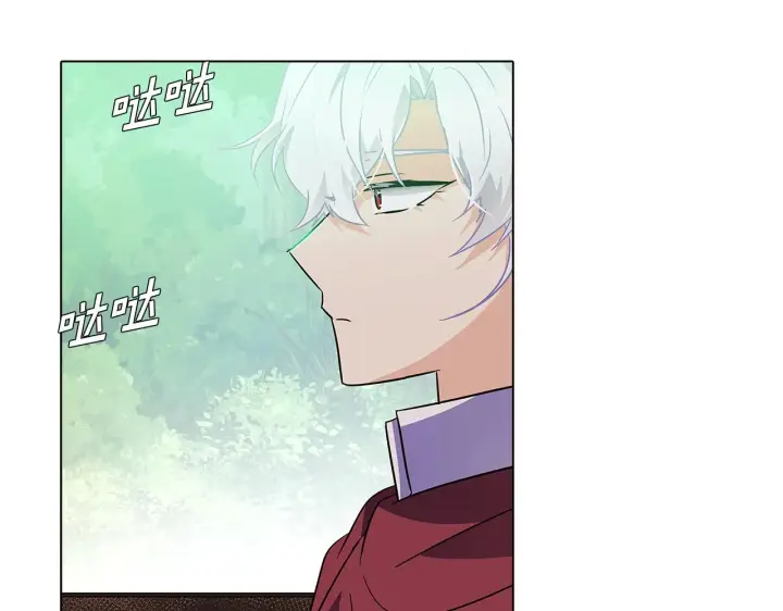 漫画《被反派识破了身份》第54话 你是我的宝藏第63张图