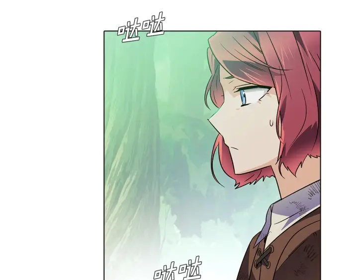 漫画《被反派识破了身份》第54话 你是我的宝藏第65张图